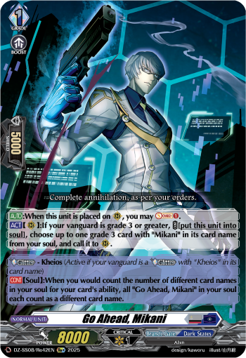 Go Ahead, Mikani (Re+)
