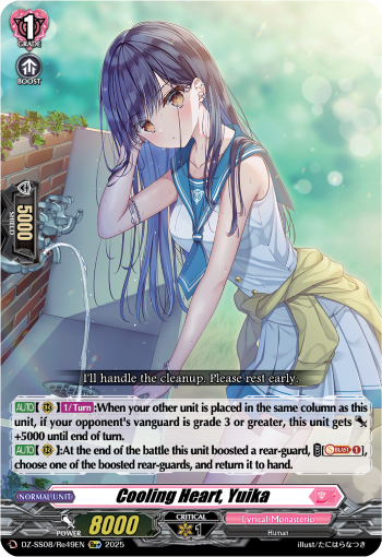 Cooling Heart, Yuika (Re+)