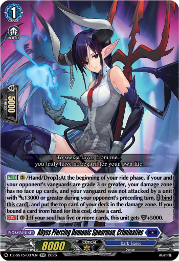 Abyss Piercing Demonic Spearman, Criminatles (RR)