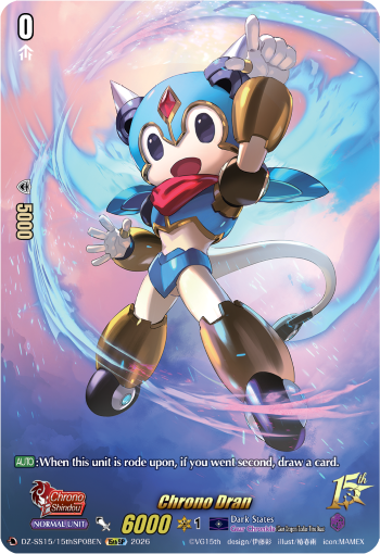 Chrono Dran (15thSP)