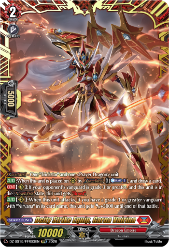 Deity Strike Equip, Garna Vairina (FFR)