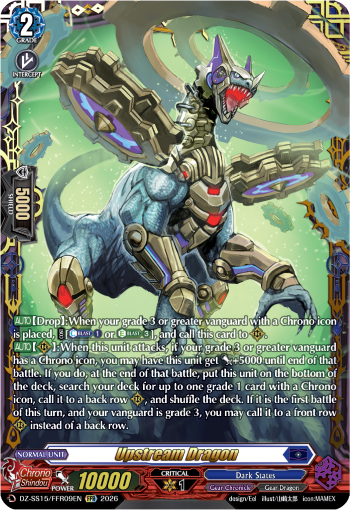 Upstream Dragon (FFR)