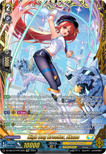 High Dog Breeder, Akane (FFR)