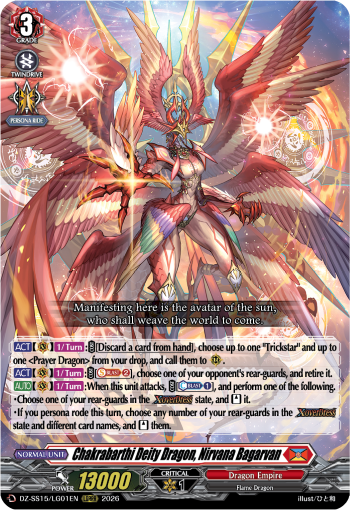 Chakrabarthi Deity Dragon, Nirvana Bagarvan (LGRRR)