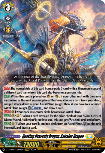 Quaking Heavenly Dragon, Astraios Dragon (LGRRR)