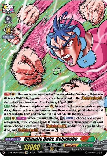 Ultimate Baby, Bebebebe (Re)