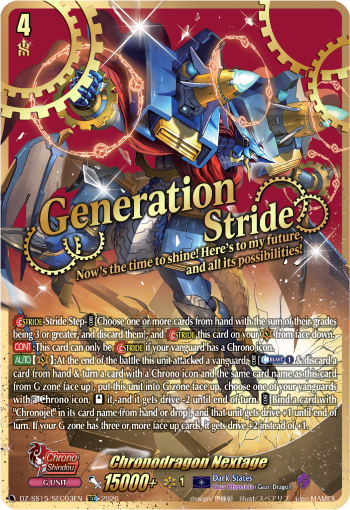 Chronodragon Nextage (SEC)
