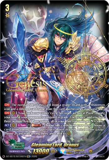 Gleaming Lord, Uranus (SEC)