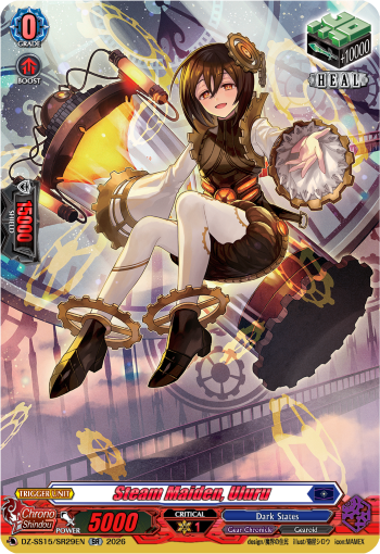Steam Maiden, Uluru (SR)