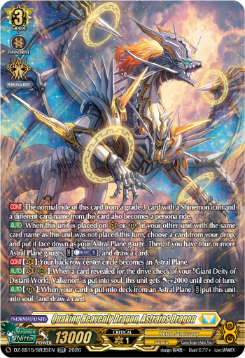 Quaking Heavenly Dragon, Astraios Dragon (SR)