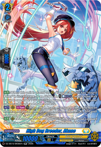 High Dog Breeder, Akane (SR)