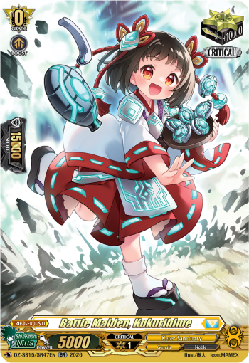 Battle Maiden, Kukurihime (SR)