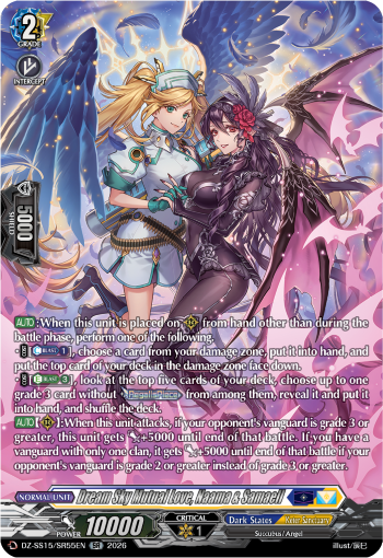 Dream Sky Mutual Love, Naama & Samaell (SR)