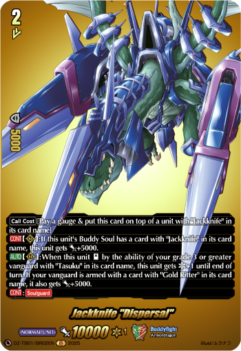 Jackknife "Dispersal" (BR)
