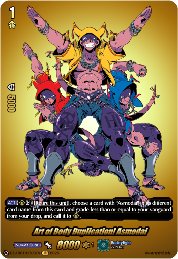 Art of Body Duplication! Asmodai (BR)