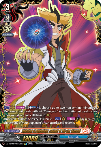 Lightning of Beginnings, Thunder of The End, Ikazuchi (KR)
