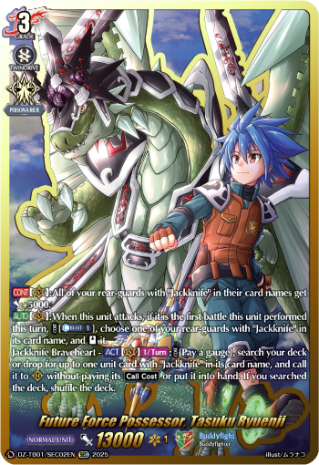 Future Force Possessor, Tasuku Ryuenji (SEC)
