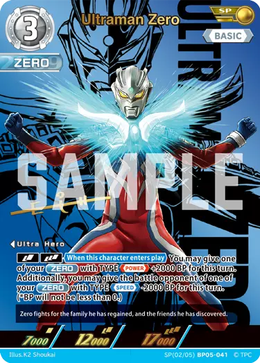Ultraman Zero [Level 3] (SP)
