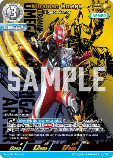 Ultraman Omega - Trigaron Armor [Level 3] (SP)