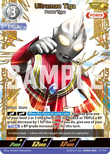 Ultraman Tiga - Power Type [Level 3] (SSSP)