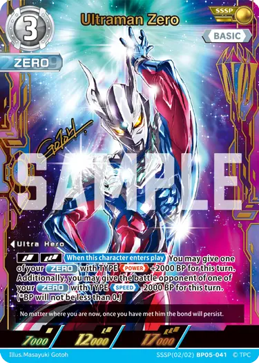 Ultraman Zero [Level 3] (SSSP)