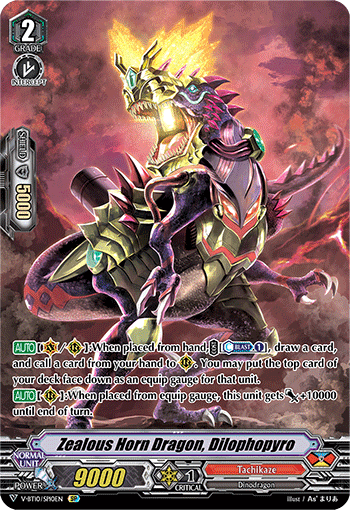 Zealous Horn Dragon, Dilophopyro (SP)