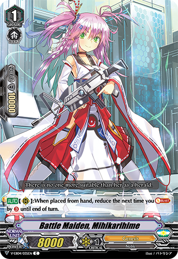 Battle Maiden, Mihikarihime