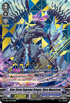 Blue Storm Supreme Dragon, Glory Maelstrom