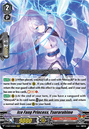 Ice Fang Princess, Tsurarahime